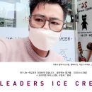 더달달리더스크림 이미지