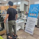 진천군보건소 이미지