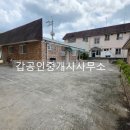 소룡동사무소 이미지