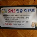 제주도흑돼지흑돈명가
