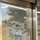 인천 주안 소곱창전골 맛집 맛고을순대국 내돈내산 후기