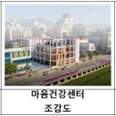 봉강보건진료소 이미지