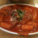 칭구떡볶이 이미지