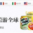 중국식품 이미지