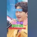 김수찬 - 흥부가 언제 (김영호 작곡),8위,[MBN] [&#39;2025.02.18 현역가왕2 - 12회, 결승전 1차전 신곡 미션 1위 탈 이미지