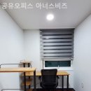 모든오피스군포