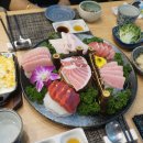 이안참치