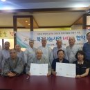 천수천안자비나눔의집 이미지