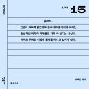 ANGPC방 | 제 목을 답시다