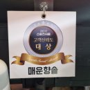 건대지하철약국 이미지