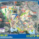 봉담2지구센터공인중개사사무소 이미지