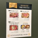 지노한우노블 이미지