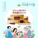 주식회사 하나플러스 이미지