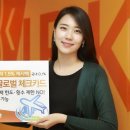 참 글로벌 이미지