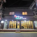 연덕갈비 | 25년이 넘은 동암역맛집 '연덕갈비' 가성비까지 훌륭한 곳이네요