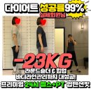 프리미엄24시헬스+PT업텐션핏수원아주대 | 프리미엄24시헬스 PT업텐션핏수원아주대