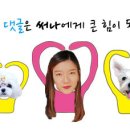 신매할매떡볶이 이미지