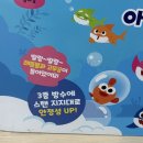 일루와 | 일루와 아기수영장 내돈내산 후기(+쿠팡 구매 비추천)