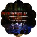 트레저하우스