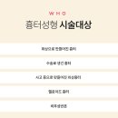 박치영성형외과의원 이미지