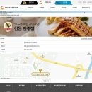 풍년솥뚜껑삼겹살