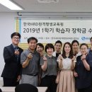 에이치알디평생교육