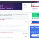 태블릿노트북수리서비스센터 이미지