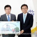 삼성물산㈜에버랜드리조트 이미지