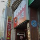 해동성 - 세종특별자치시 | 해동성