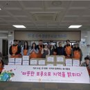 불국사성림무료급식소 | 동국대학교 WISE캠퍼스, 겨울 추위 녹이는 이웃 사랑