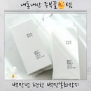 다뽑아 | 백만봉 화장지 내돈내산 후기 요즘 제일 잘 샀다고 생각하는 생활필수품 단연 1위 뽑아쓰는 휴지