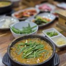 남원추어탕 | 시흥 월곶동 맛집 원조 남원추어탕 내돈내산 후기