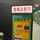 토끼노래연습장 이미지