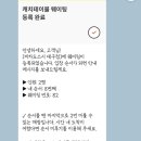 시도 고산로 | E.163.[수성구/미카도스시 대구시지점] 신매역 한접시 1900원 회전초밥 맛집 미카도스시