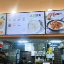 김가네 김밥 분식 이미지