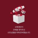 산후명인 이미지