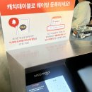 중앙역맛집｜신상 오픈 이자카야 꿈연클래시(고기 미소나베, 연어롤 5p)