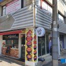 아름타리 이미지