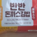 지에스25양재프랜드 이미지