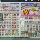 (주)팜스식자재