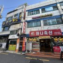 낙민역 1번출구 옆 이미지