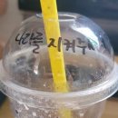 빽다방중계 이미지