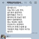 색채심리상담사 2급 이미지