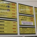 (주)황태회관