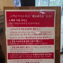 데코아울렛 | 파주롯데아울렛 근처 초대형카페 &#39;레드파이프&#39; 주차, 메뉴 솔직후기