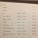 연무동연어집