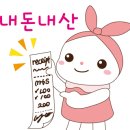 세마대풍천장어 이미지