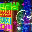 삐에로 이미지