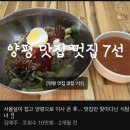 삼일냉면 이미지