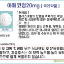 아페약국 이미지